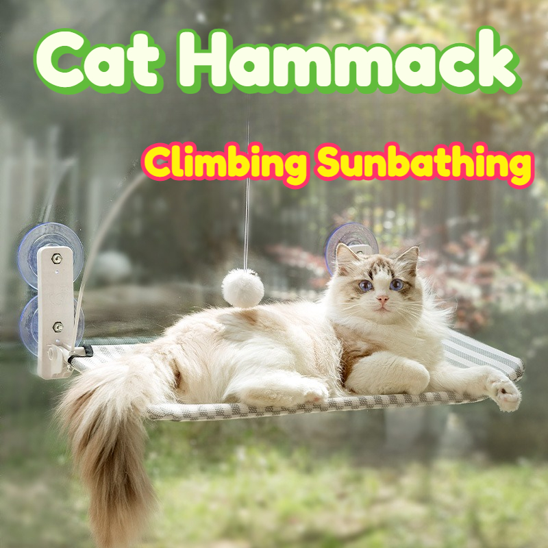 Cat Window Perch - Подвесная лежанка-гамак для кошек на окно