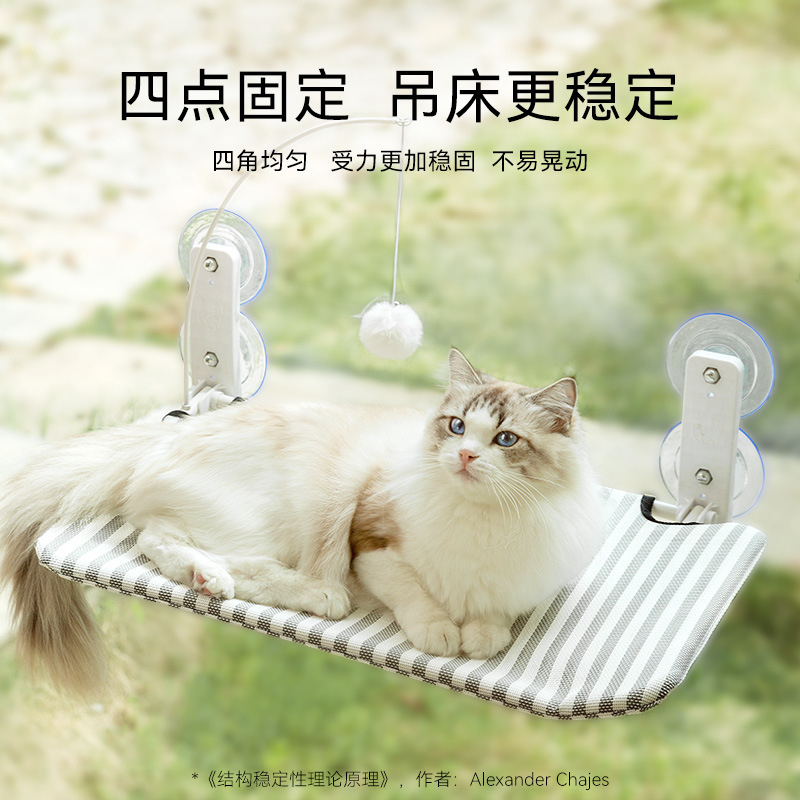 Подвесная лежанка-гамак для ко – обзор и цена Cat Window Perch
